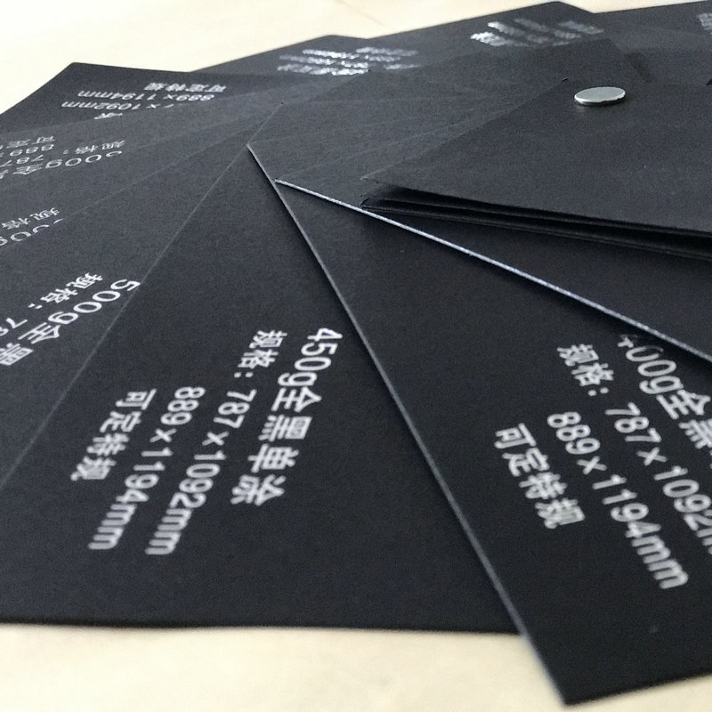 供应单面黑卡纸110g-180g黑卡纸 diy相册双透黑卡批发 双透黑卡纸