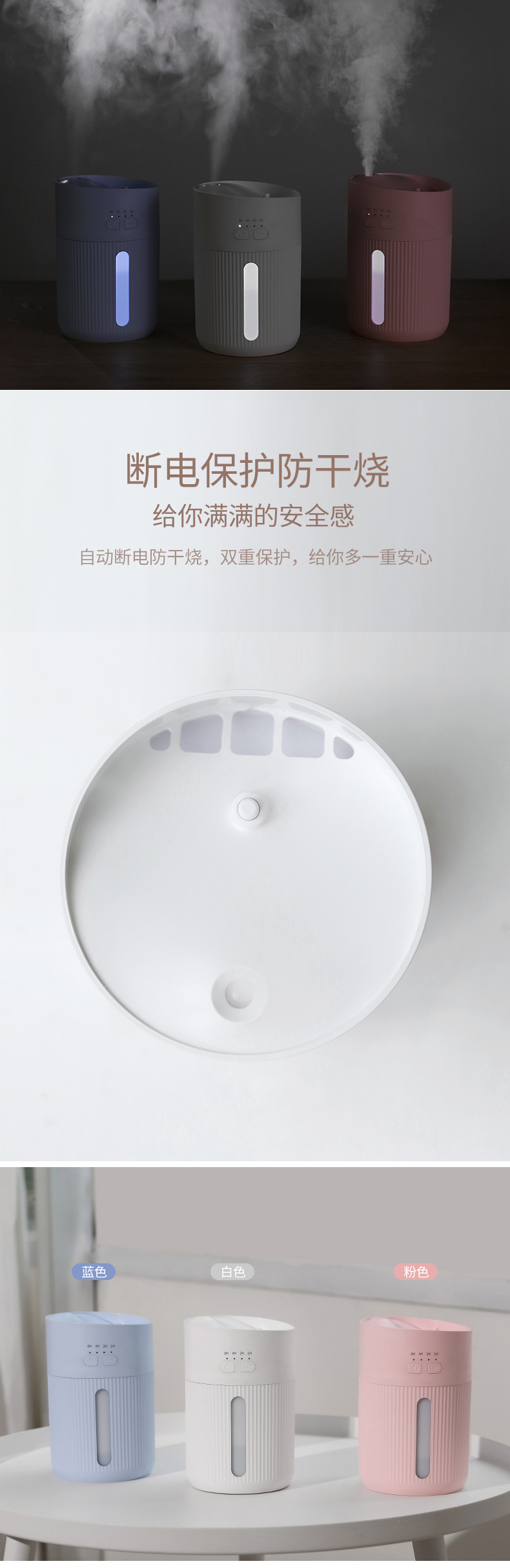 小圆上加水加湿器-详情1_05.jpg
