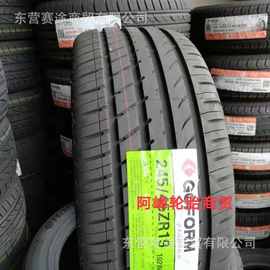 国风轮胎245/45R19 102W 福te金牛座特斯拉Model S宝马7系2454519