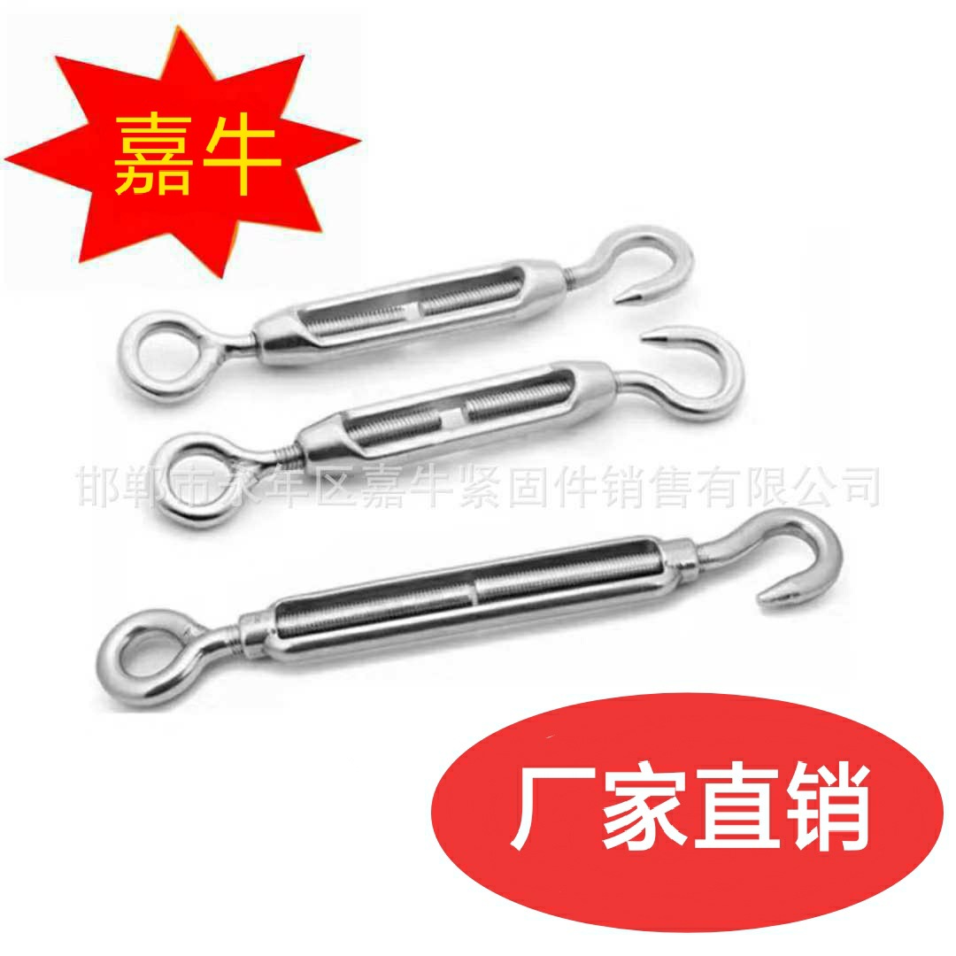 Turnbuckle National standard Flower basket bolt Steel wire rope Baskets hooks OO type OC type CC type direct deal