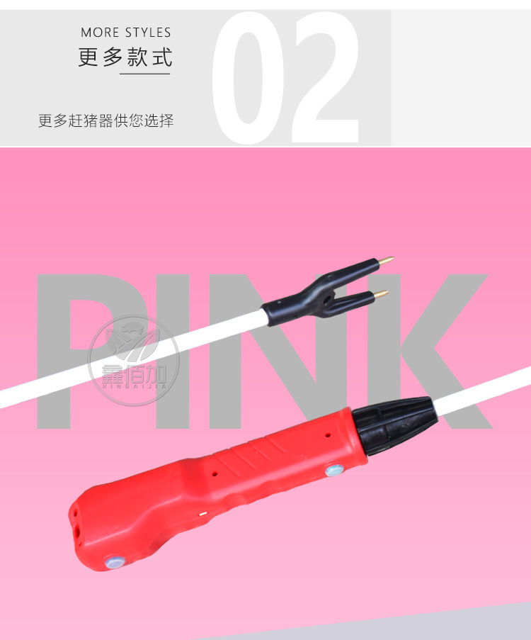 电动赶猪器80A详情页 (6).jpg