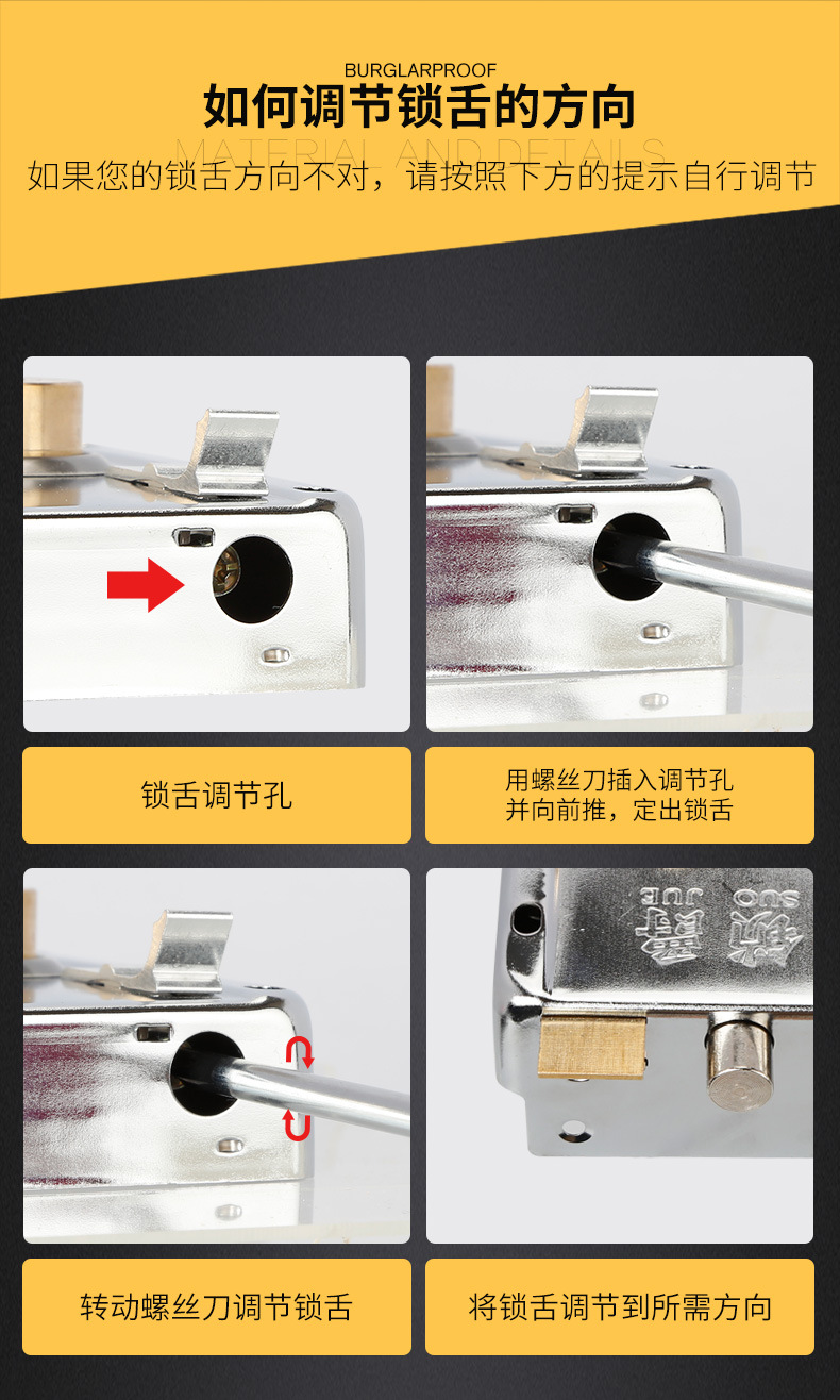 月牙铜头铜舌、铜头_09