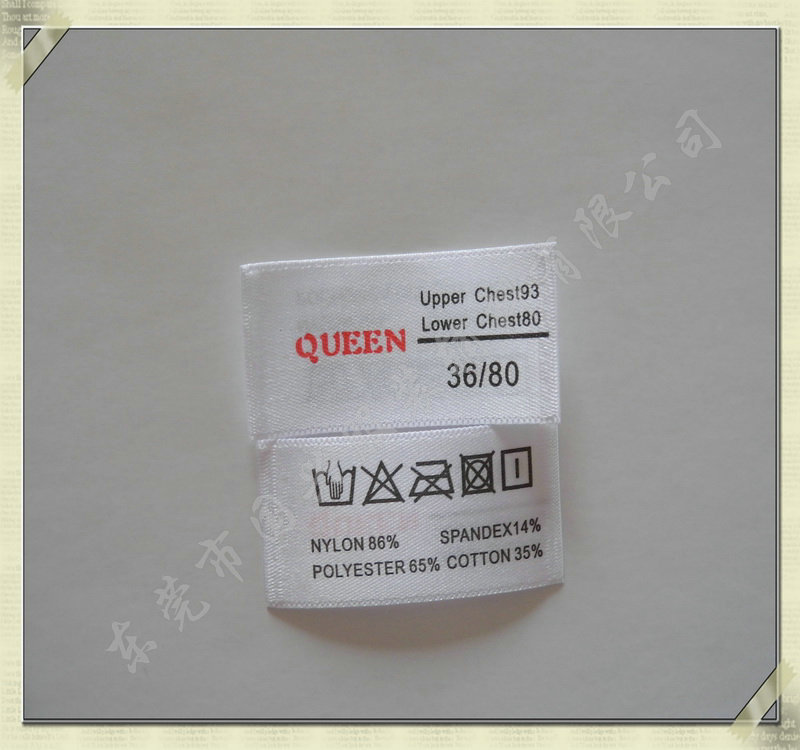 专业订做湖北服饰布标 服饰洗水标 免费设计 品质保证