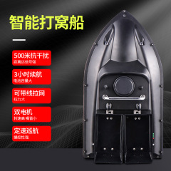 新款遙控智能打窩船 雙倉500米投餌送鈎送餌船RC釣魚打窩船遙控船