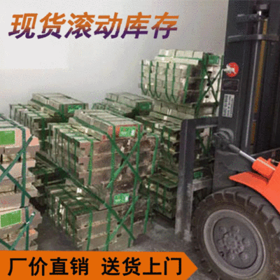 云亨锡锭华南代理1#锡锭Sn99.95%锡锭0#Sn99.99%云南锡锭现货直供|ms