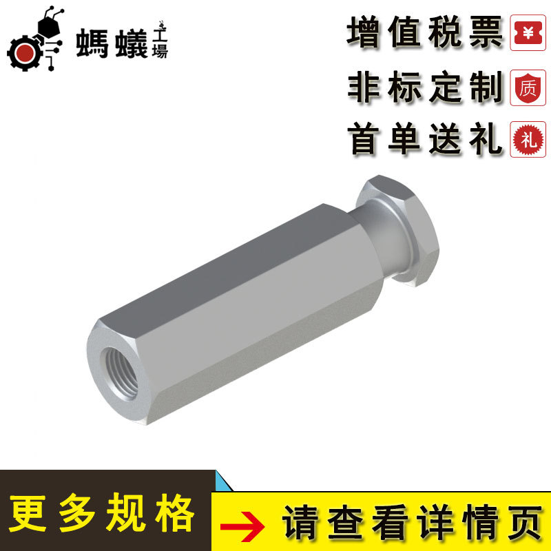 厂家直销 浮动接头 简易连接型 加长杆内螺纹L尺寸指定型