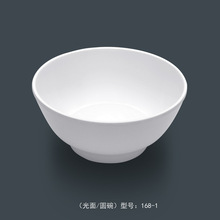 TaiYuan(泰源)/厂家销售/A5密胺仿瓷餐具/光面圆碗芋头甜汤大碗公