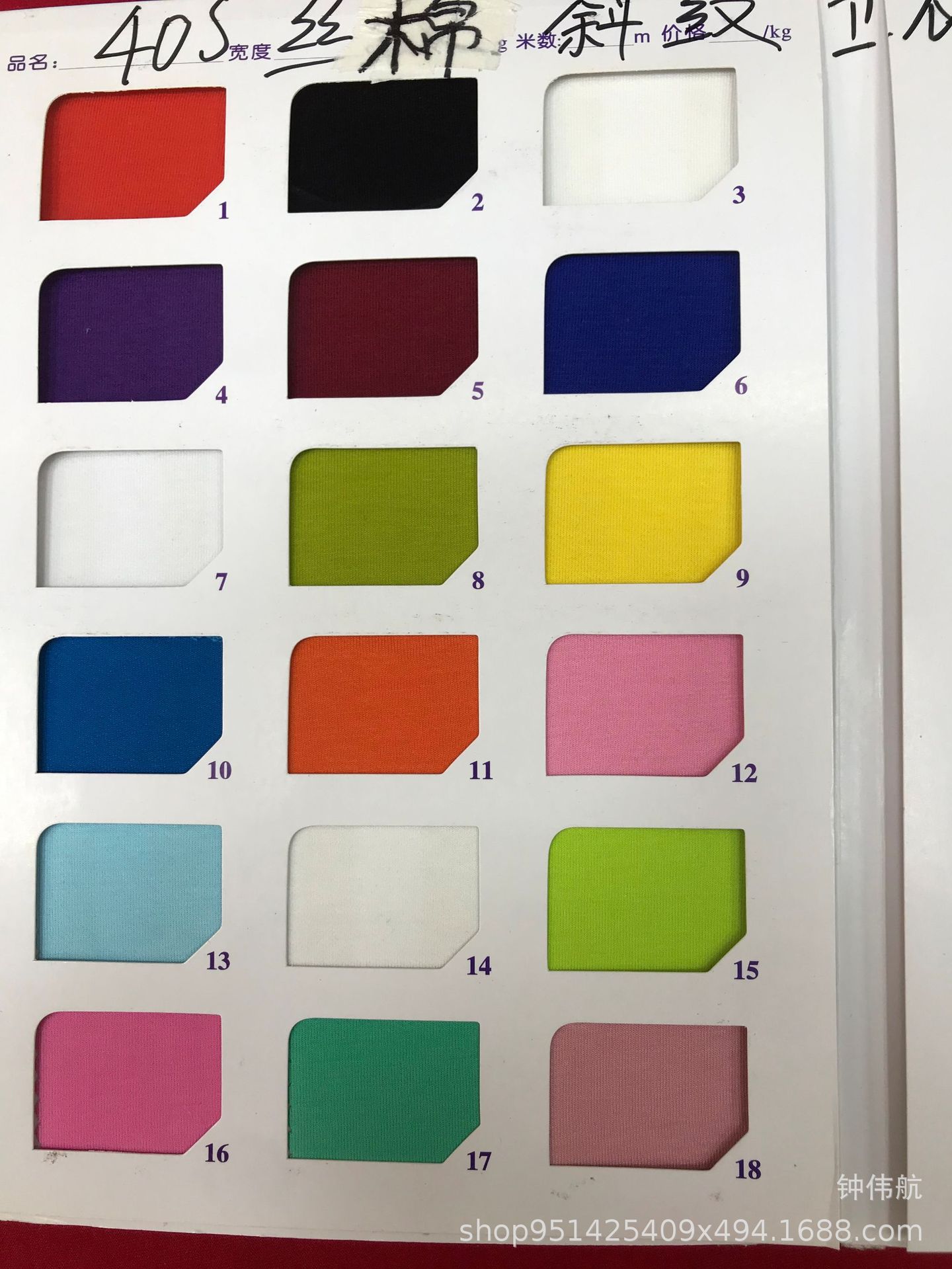 40支丝棉斜纹卫衣布料 纯棉40支丝棉斜纹卫衣面料 时尚潮流卫衣