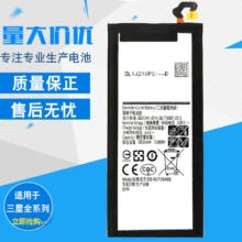 适用三星S6 S7 edge S8 S9 S10+ note10 A720手机内置电池全系列