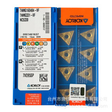 KORLOYTNMG160404-VF NC5330؉T܇Ƭӹ/P