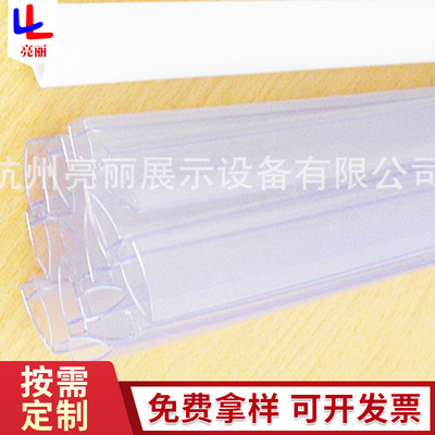 Zhejiang Manufactor Transparent poster pole Transparent hanging scrolls Posters clip Advertising pole