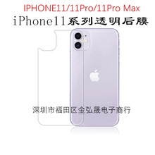 mO11͸ĤiPhone11ProMax廡߅N䓻Ĥ֙CoĤ