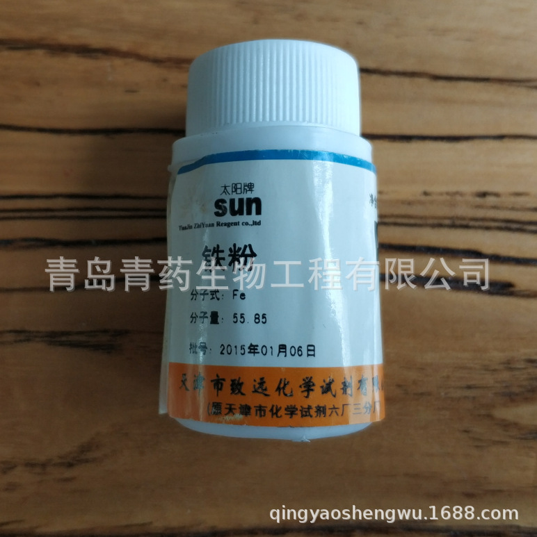 ۵Լ 4N 10g/ƿ CAS7439-89-6