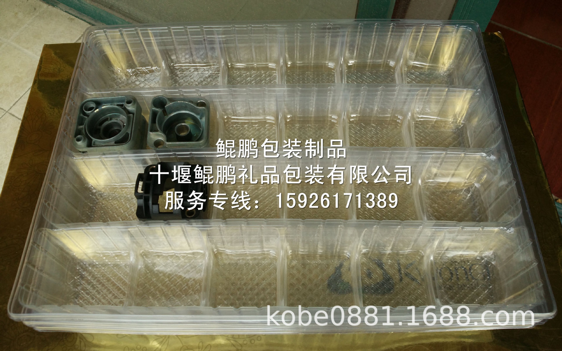 手机外套塑料盒/蔬菜塑料/电线塑料盒鞋垫塑料盒红酒塑料盒刀具盒