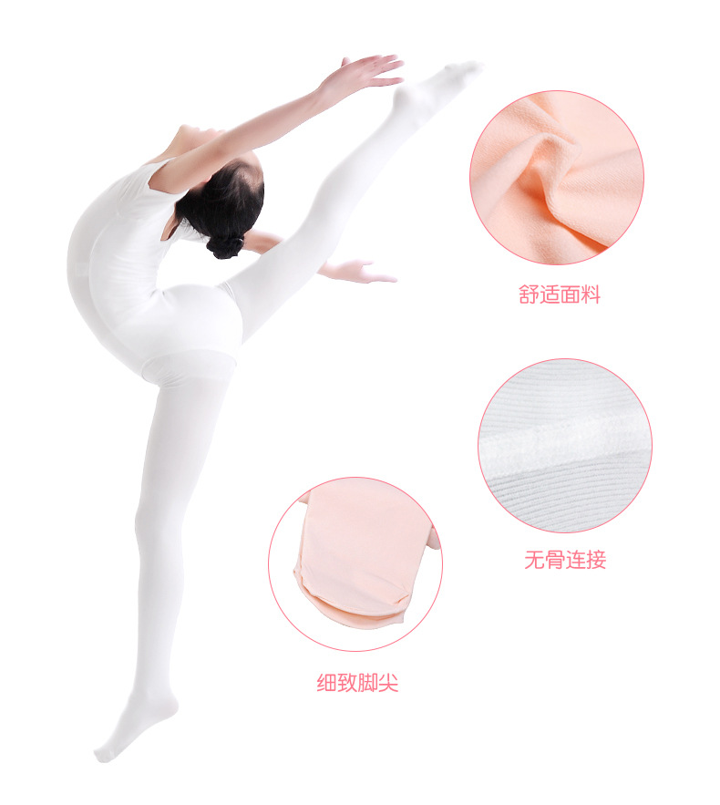 舞蹈裤袜详情页_13.jpg