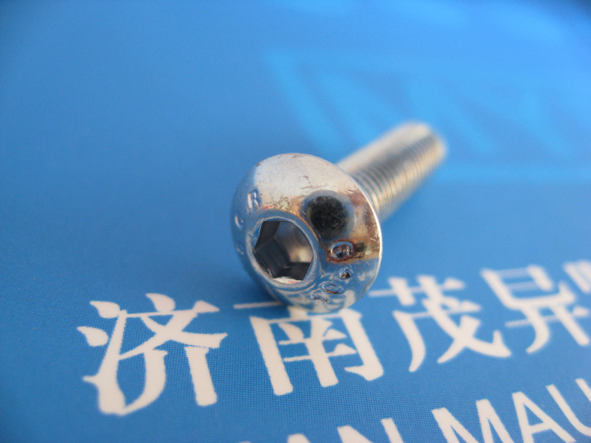 内六角平圆头螺钉 ISO7380(现货库存)