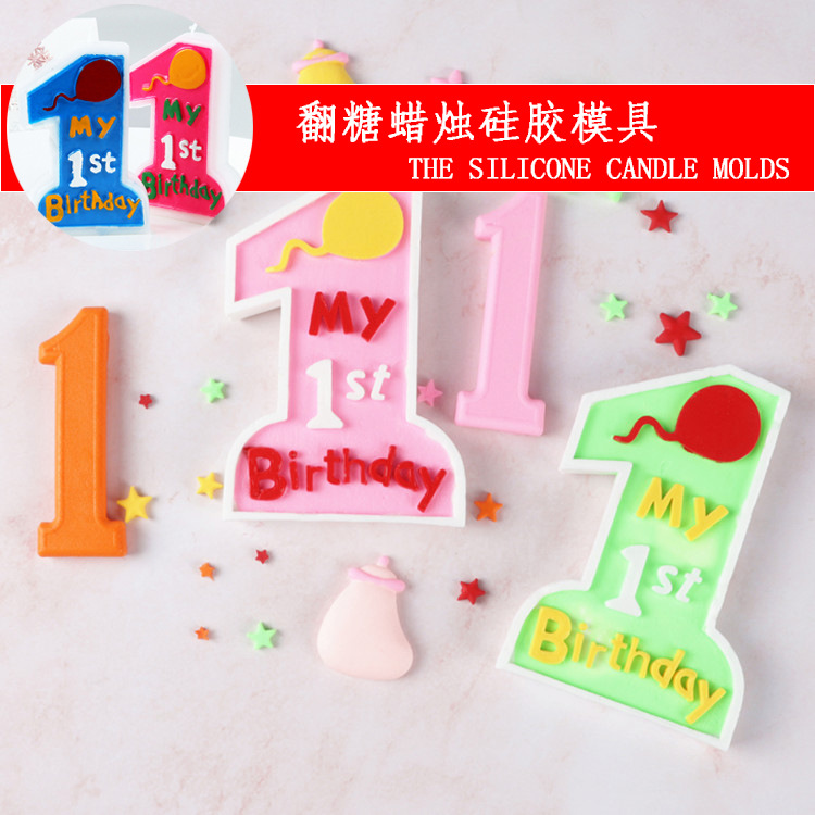 Fiesta de cumpleaños de un año de edad del bebé insertando la tarjeta de chocolate molde de pastel decorativo DIY fondant hornear utensilios de velas