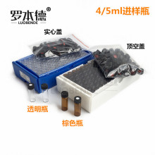 4ml/5ml�Ԅ��M��ƿ ��ɫ/͸��ɫ�V�M��ƿ ������Ʒƿ 100���r��