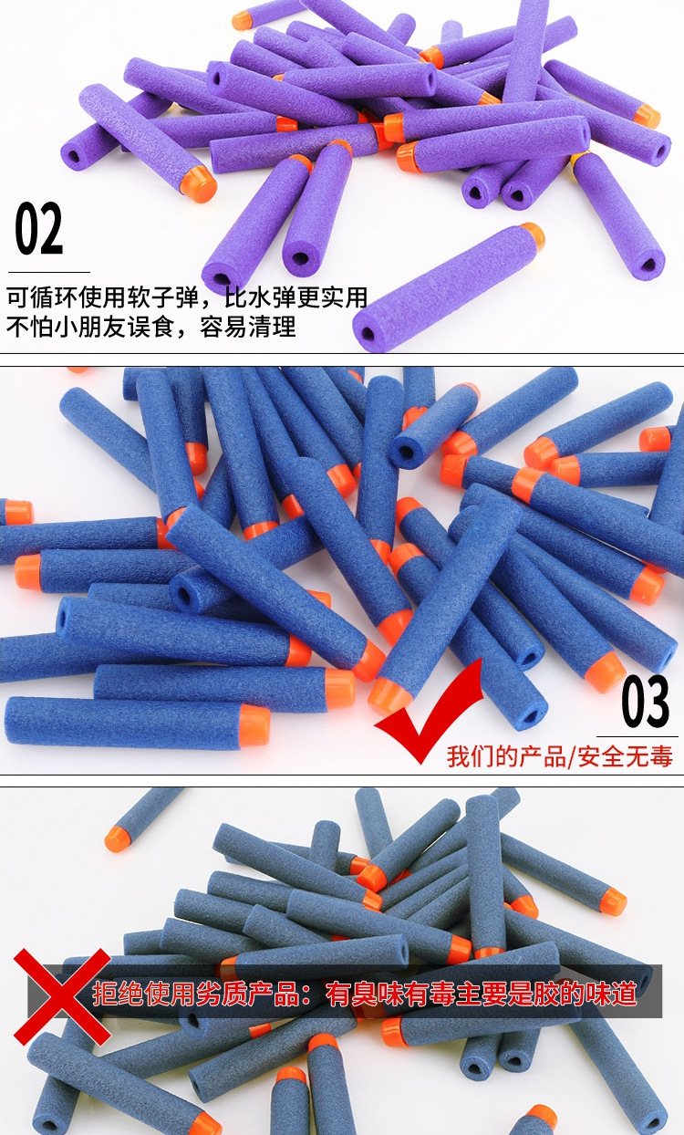 nerf发射器海绵吸子弹泡沫软弹吸盘子弹_07