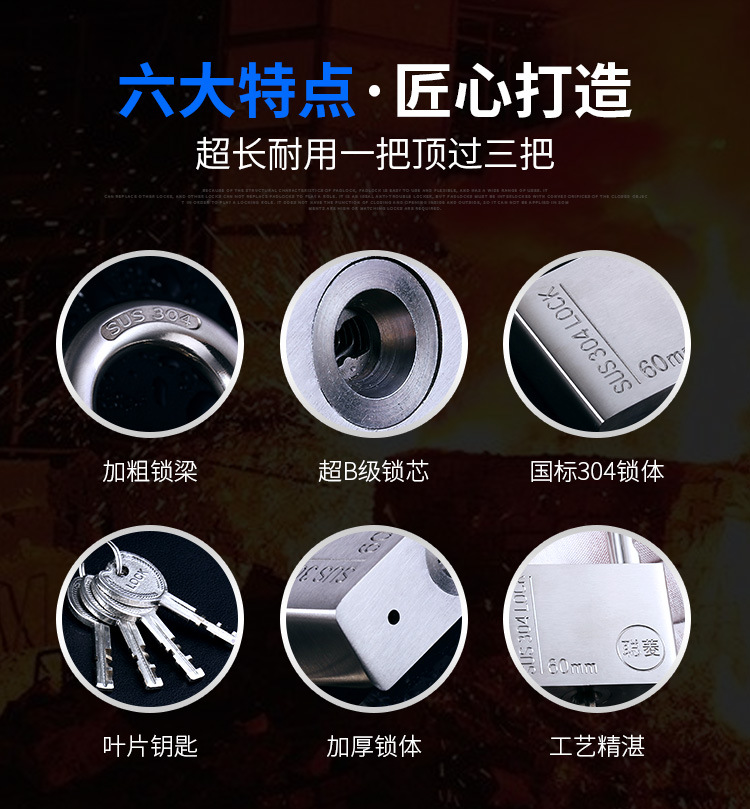 8-19不锈钢挂锁_04