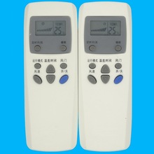 适用于 奥克斯空调遥控器KT-AX1 KT-AX3 KT-AX4 AUX-E1 AX4 AUX-C