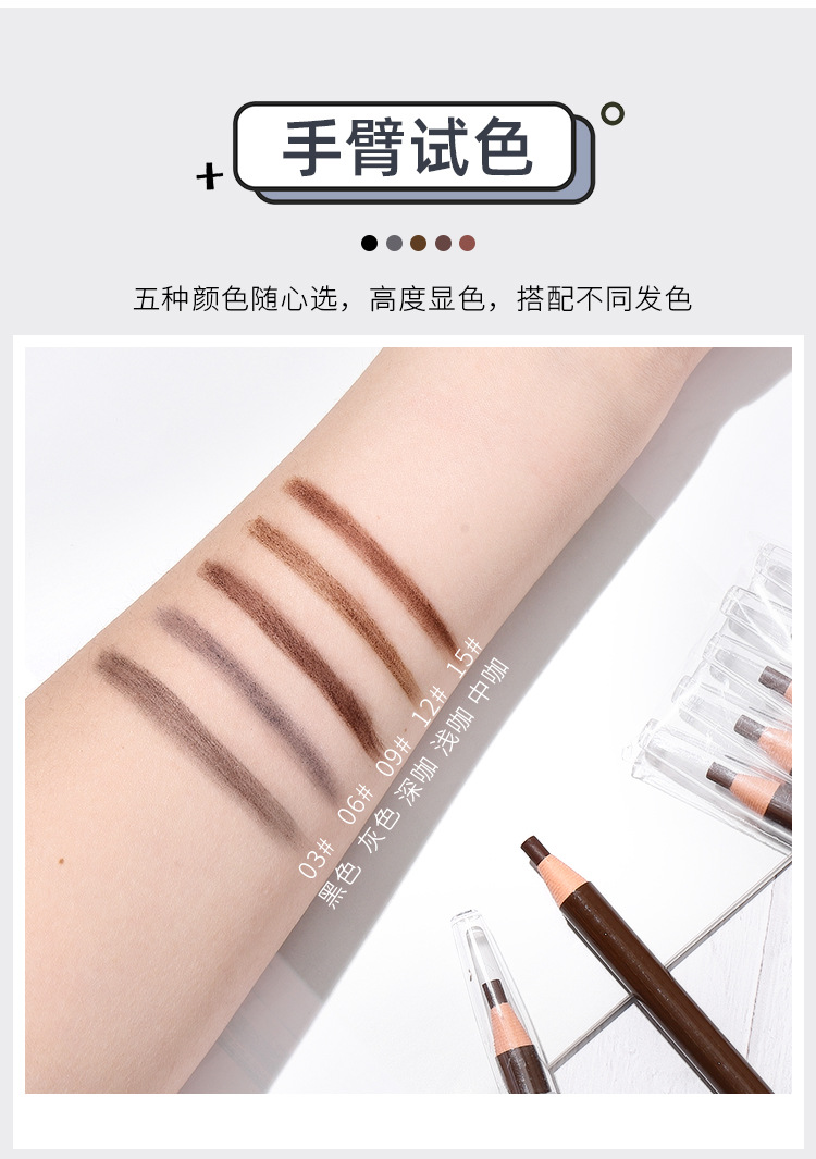 Eyebrow Pencil Waterproof Sweat-proof Non-marking Eyebrow Powder display picture 3