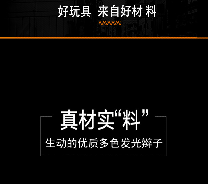 发光辫子详情页-4