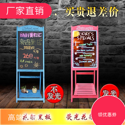 Retro solid wood vertical blackboard Flower trellis Fluorescent plate Cafe Florist Market luminescence Billboard Fluorescent pen chalk