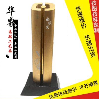 奖品 奖杯年会 定制奖杯 奖杯制作 金属奖杯定制