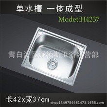 �ɰ�˹�N�����P� ˮ��С̖�β�һ�w����ϴ����ϴ�����4237ֱ�N