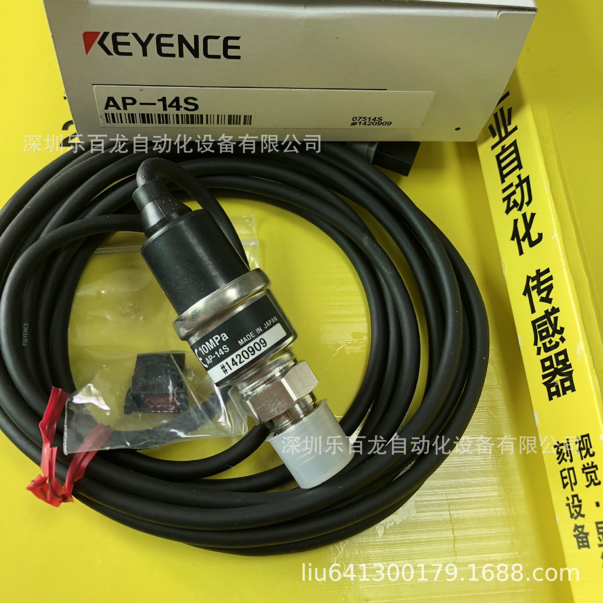 基恩士耐用的多流体数字压力传感器AP-14S原装现货