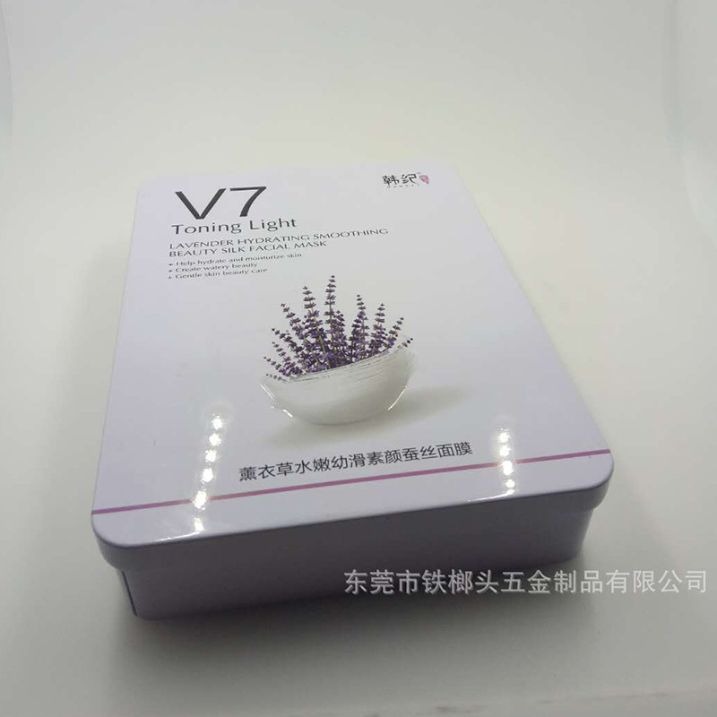 厂家直销 方形马口铁盒子 补水面膜铁盒 化妆品包装盒 可批发定制