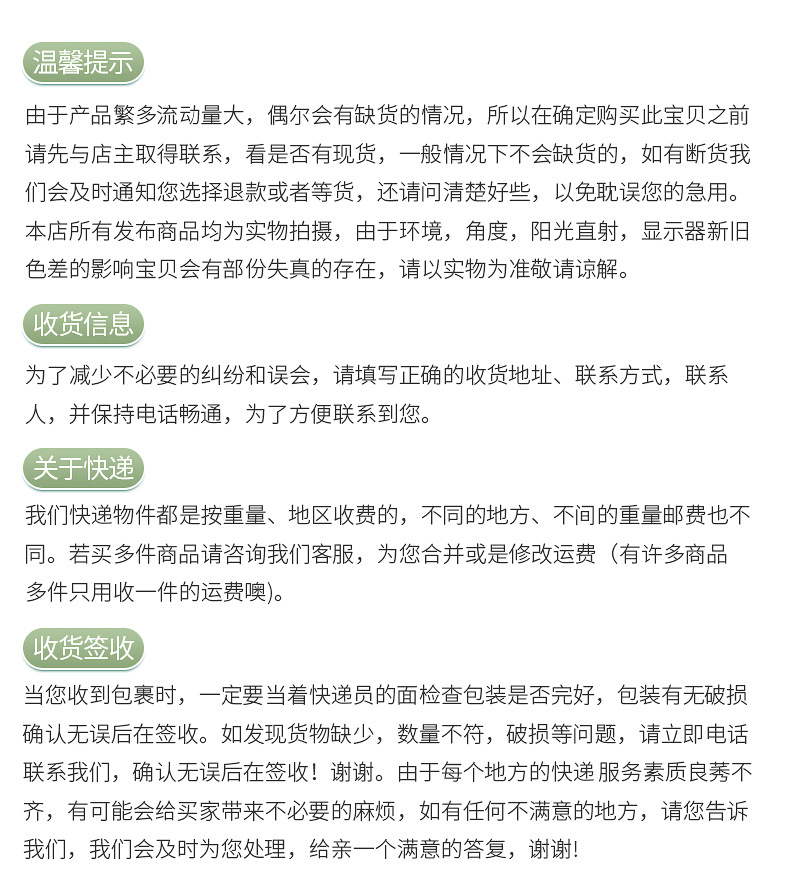 氨纶线详情页_11