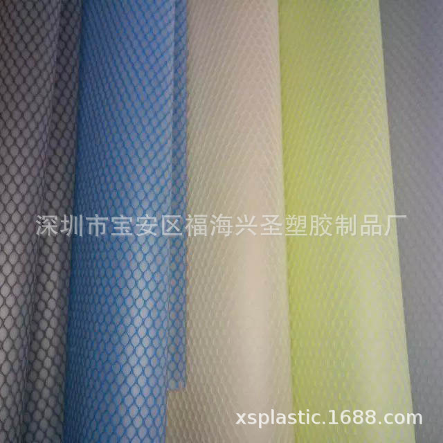 EVA夹网双贴淋膜 EVA淋膜六角网  磨砂网 韩日化妆品袋材料