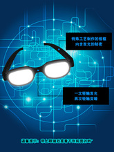 宅電舍 柯南led發光眼鏡沙雕動漫周邊cos裝X二次元日本惡搞道具