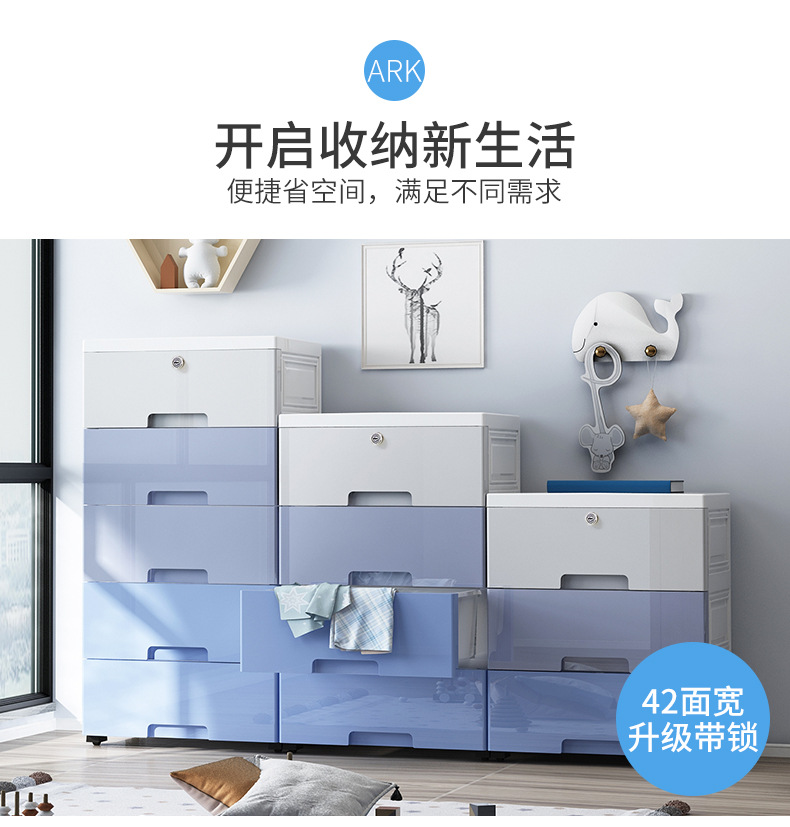 42收纳柜-_09.jpg