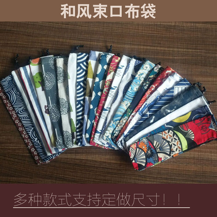 和风日式束口餐具袋  帆布棉麻筷勺旅行收纳袋子  厂家货源可