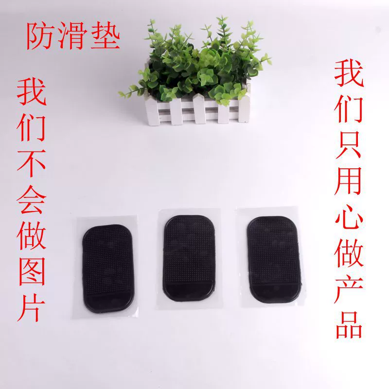 Коробка подлокотника центральной консоли автомобиля Противоскользящий коврик украшение интерьера автомобиля силиконовый коврик товары для интерьера автомобиля оптом Нетоксичная Защита окружающей среды