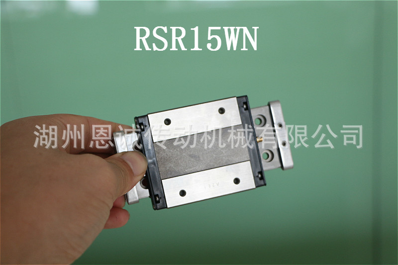 THK滑块RSR15WN1UU【日本进口】