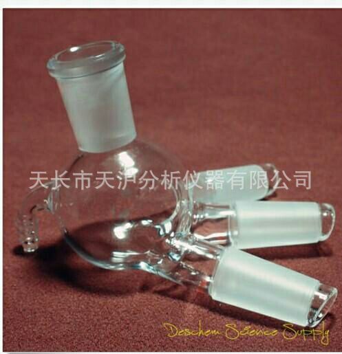 具磨口转接瓶250ML分装瓶24/40美规