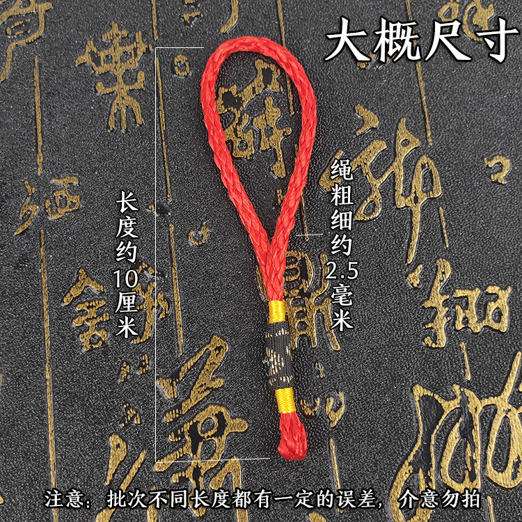 大概尺寸16