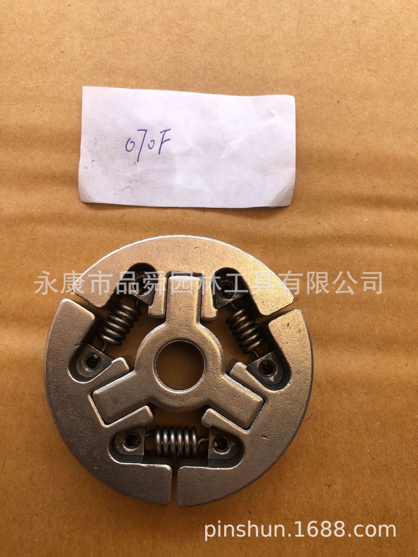 070油锯离合器供应 汽油锯配件离合器