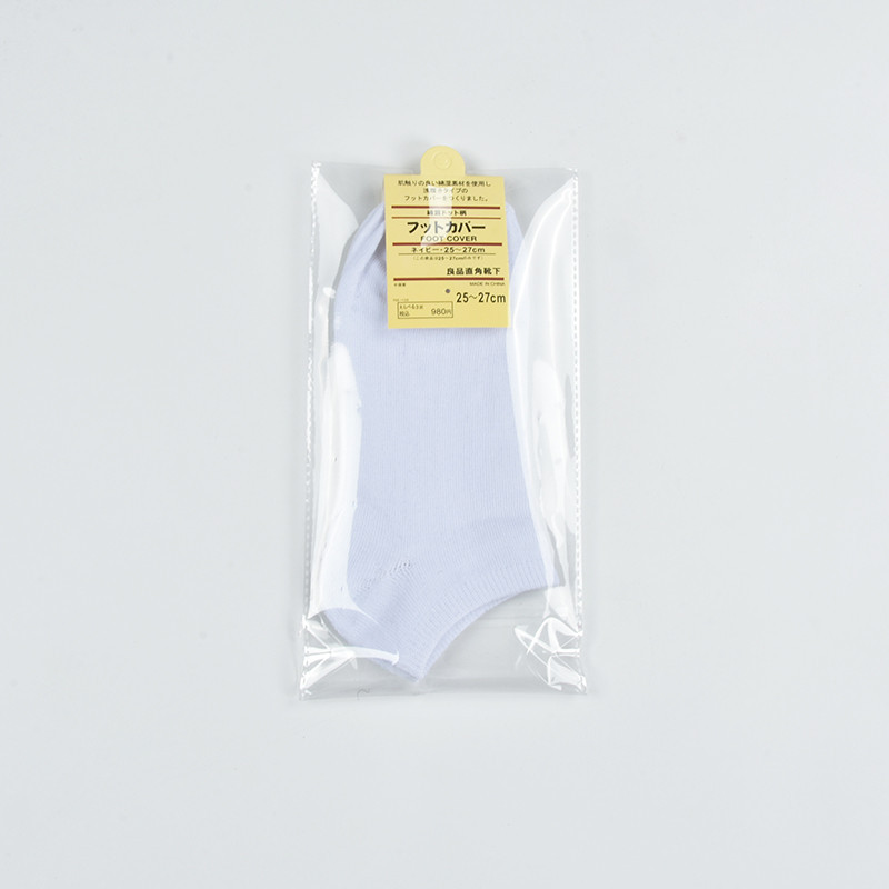 white_copy