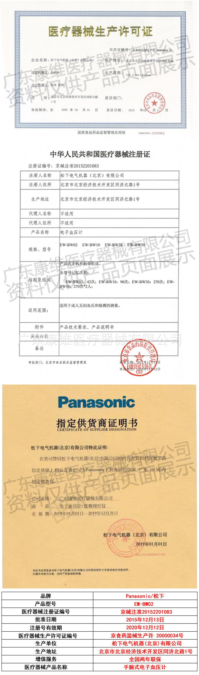 资料2.jpg