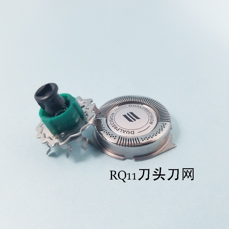 RQ11刀头刀网适用于RQ1150RQ1160RQ1175RQ1180 1150x