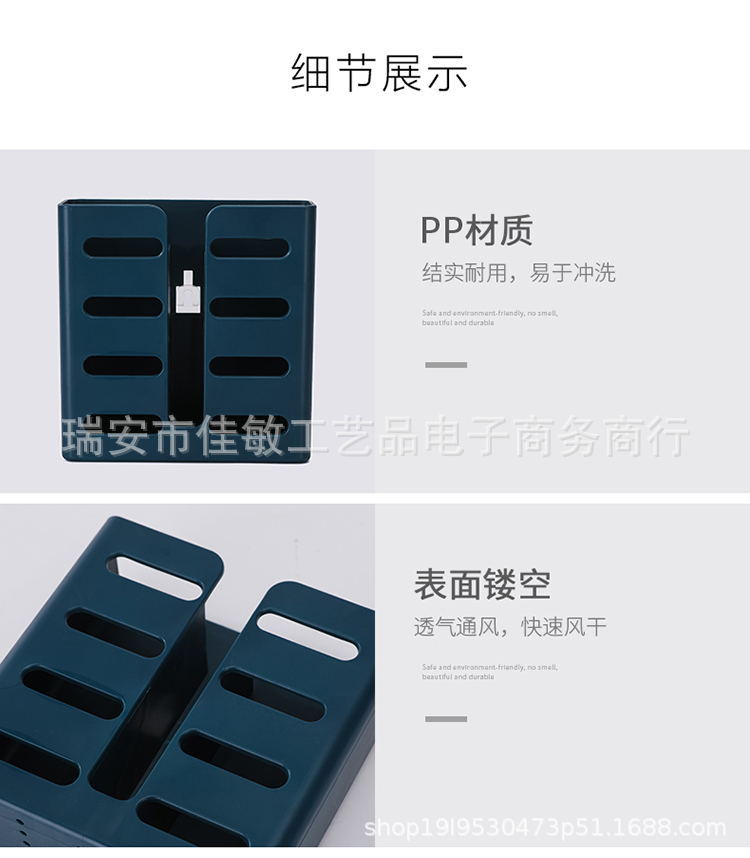 筷子笼_13_看图王.jpg