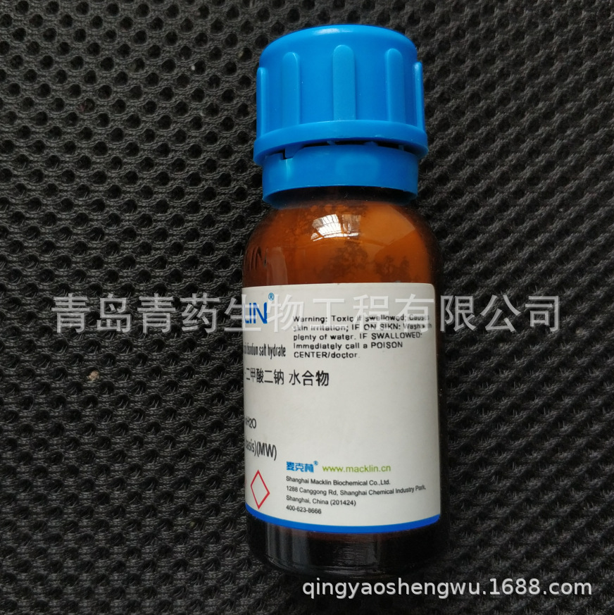 2,2'-�����-4,4-��������� ˮ���� 5g/ƿ CAS��979-88-4 �����