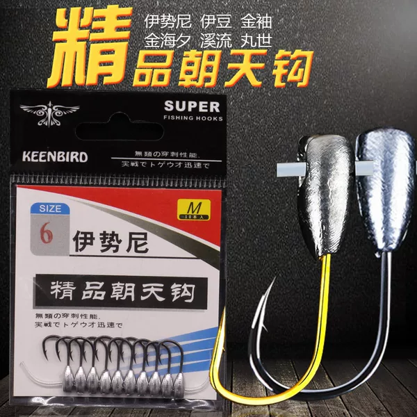 Chaotian hook iseini Yidou pills Shijin sleeve stream Haixi gold Haixi hook type bulk fishhook wholesale
