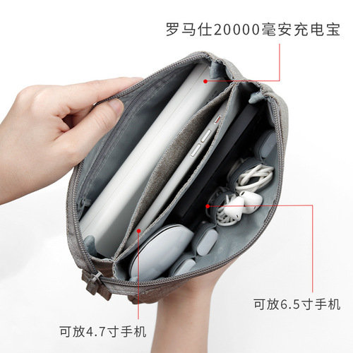 Double-layer digital storage bag, data cable, power bank, mobile hard drive, mobile phone, headphone accessories, travel organizer bag