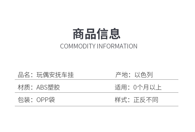 彩虹款车挂架详情_06